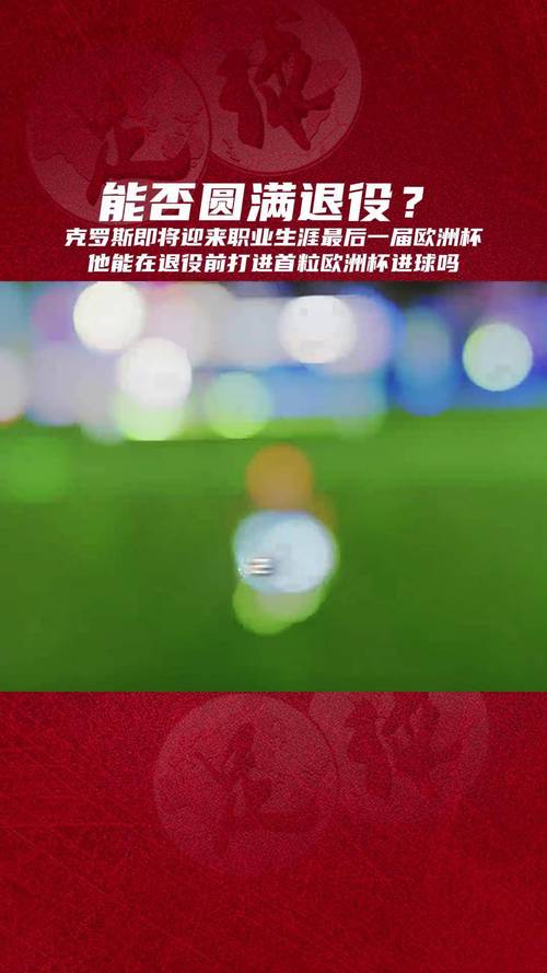 Epl 2023