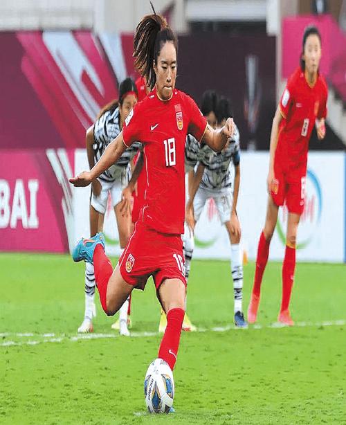 Nhận